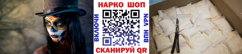 Какие есть наркотики Артёмовский Бутират  Псилоцибиновые грибы  Меф мяу мяу  Гашиш  COCAIN  KRAKEN онион  Alpha PVP 