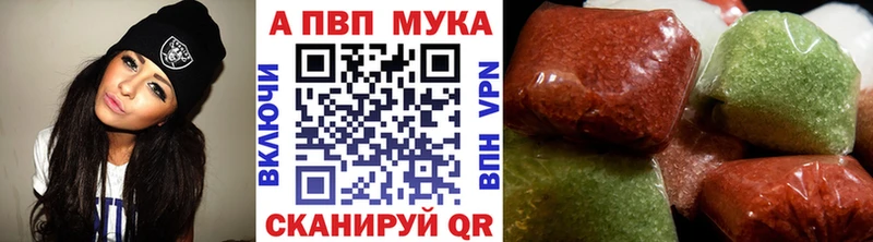 дарнет шоп  Артёмовский  Alpha PVP СК 