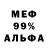 ЭКСТАЗИ Cube Benjamin Diesel