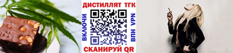 маркетплейс состав  Артёмовский  Печенье с ТГК конопля 