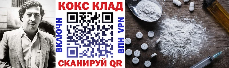 КОКАИН 97%  Артёмовский 