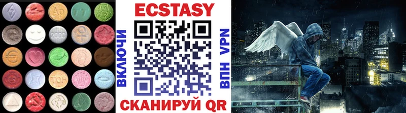 Ecstasy DUBAI  Артёмовский 