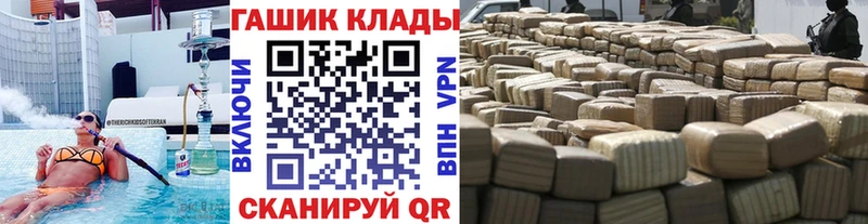 ГАШ Premium Артёмовский