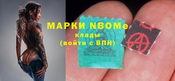 кокаин премиум Алексин