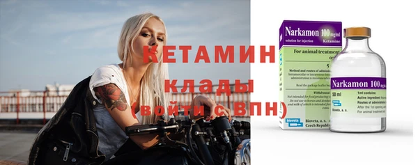 кокаин премиум Алексин
