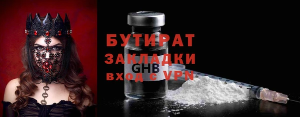 бошки Алзамай