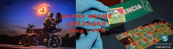 кокаин премиум Алексин