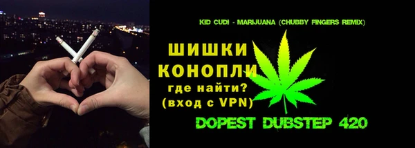 кокаин премиум Алексин