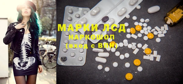 бошки Алзамай