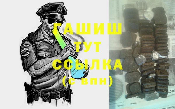 бошки Алзамай
