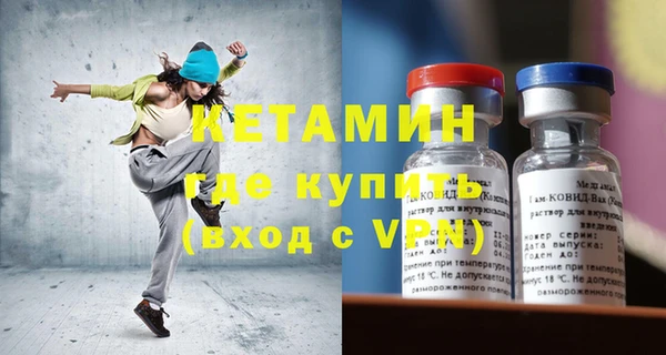 трава Новокубанск