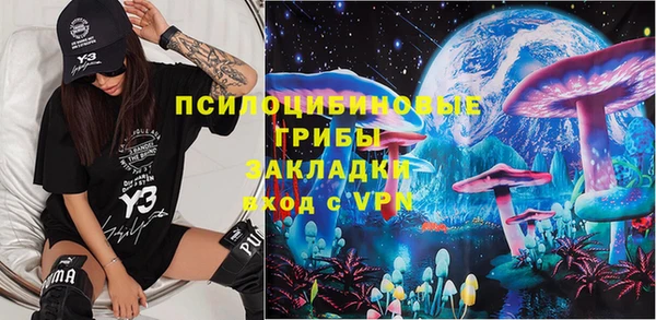 кокаин премиум Алексин
