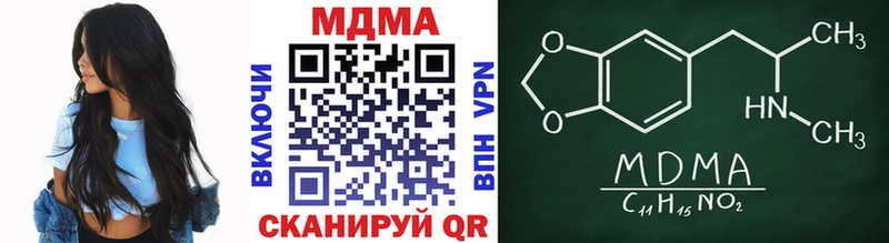 MDMA Molly  Артёмовский 