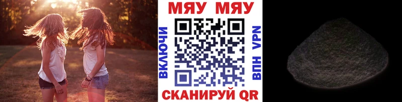 блэк спрут зеркало  Артёмовский  darknet клад  продажа наркотиков  Мефедрон VHQ 