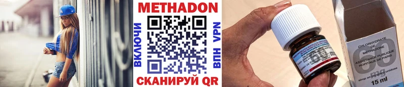 где найти   kraken как войти  Метадон кристалл  Артёмовский 