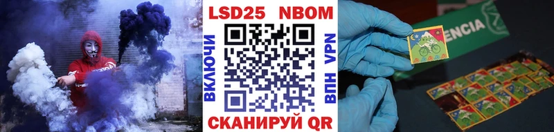 кракен маркетплейс  Артёмовский  Марки N-bome 1,5мг 