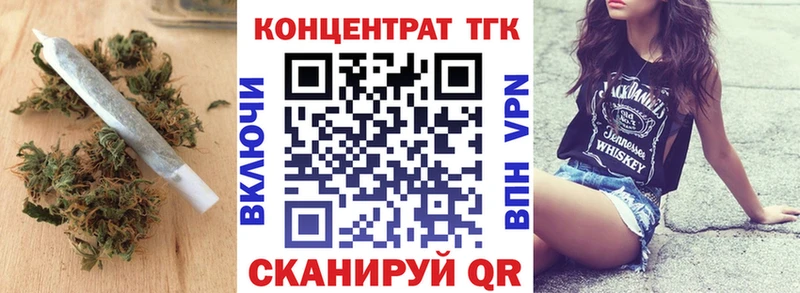 Дистиллят ТГК вейп  ссылка на мегу зеркало  Артёмовский 