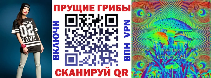 Псилоцибиновые грибы GOLDEN TEACHER MEGA ONION Артёмовский маркетплейс как зайти купить сайты